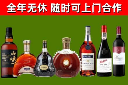乐昌回收红酒