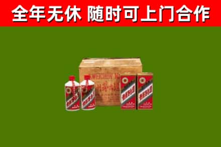 乐昌烟酒回收80年代茅台酒.jpg