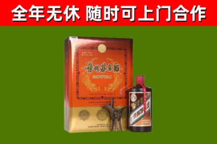 乐昌烟酒回收汉帝茅台.jpg