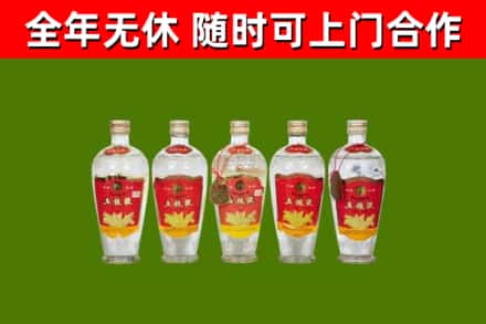 乐昌烟酒回收公斤五粮液.jpg