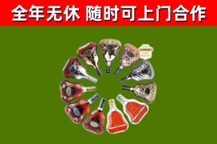 乐昌回收XO
